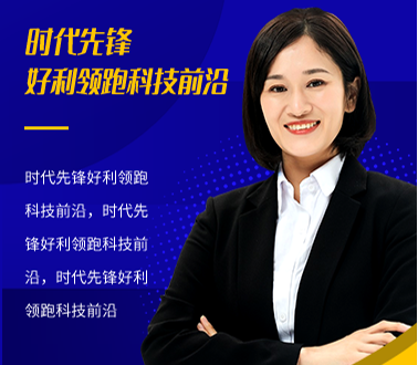 杨聪：十年磨一剑 助力40年温州阀门名企新发展